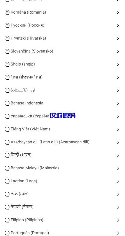 图片[3]-运营版前端uniapp海外抢单刷单系统/策略组/打针/风险值/36国语言-汉城海外源码
