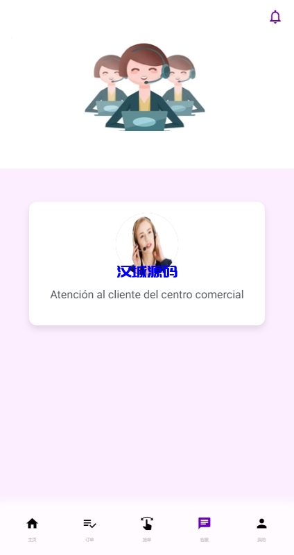 图片[12]-运营版前端uniapp海外抢单刷单系统/策略组/打针/风险值/36国语言-汉城海外源码