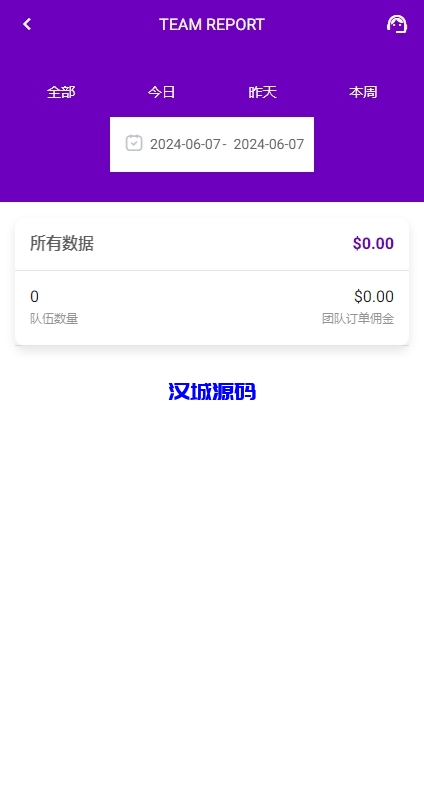 图片[14]-运营版前端uniapp海外抢单刷单系统/策略组/打针/风险值/36国语言-汉城海外源码