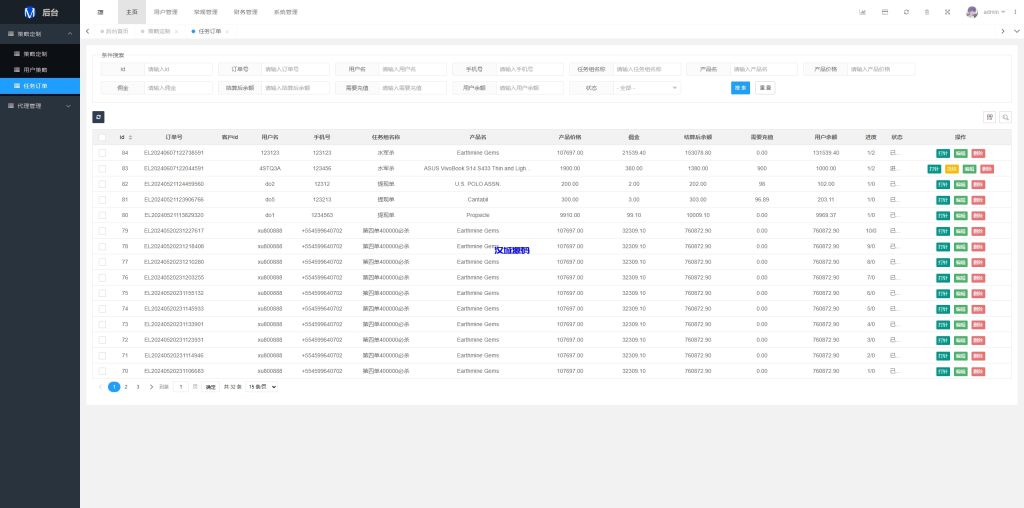 图片[20]-运营版前端uniapp海外抢单刷单系统/策略组/打针/风险值/36国语言-汉城海外源码