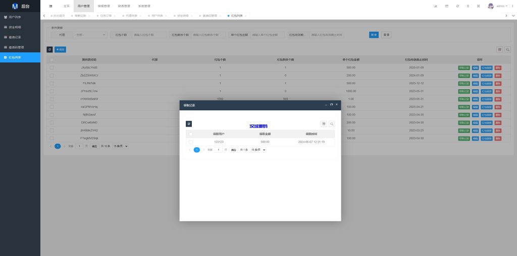 图片[26]-运营版前端uniapp海外抢单刷单系统/策略组/打针/风险值/36国语言-汉城海外源码