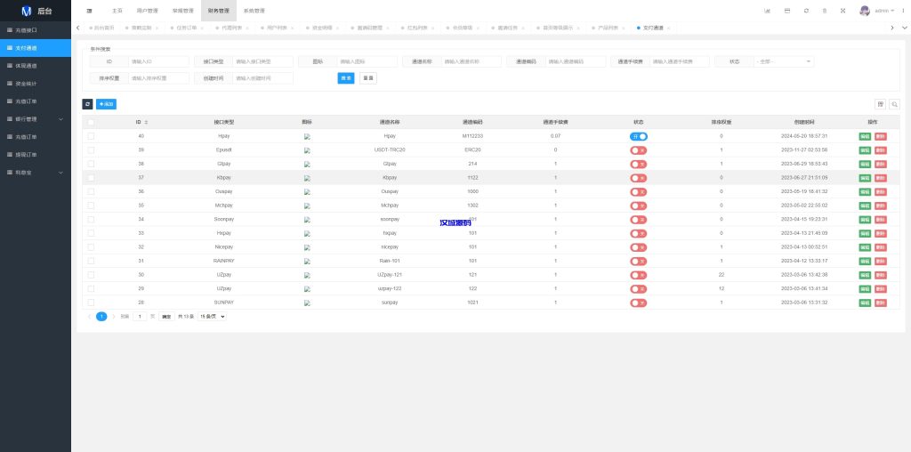 图片[29]-运营版前端uniapp海外抢单刷单系统/策略组/打针/风险值/36国语言-汉城海外源码