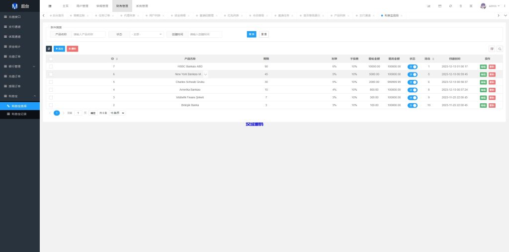 图片[30]-运营版前端uniapp海外抢单刷单系统/策略组/打针/风险值/36国语言-汉城海外源码
