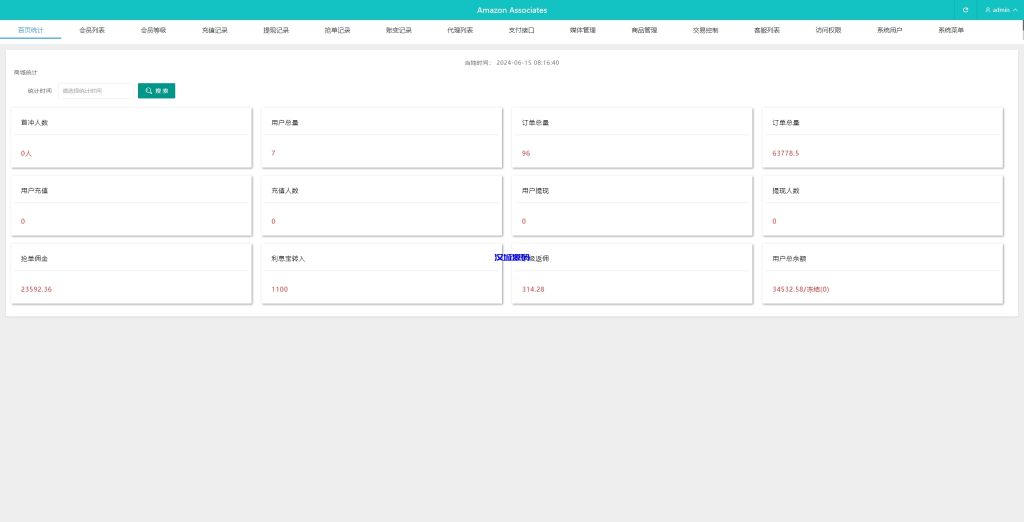 图片[11]-前端uniapp刷单系统/海外抢单刷单系统/连单刷单源码-汉城海外源码