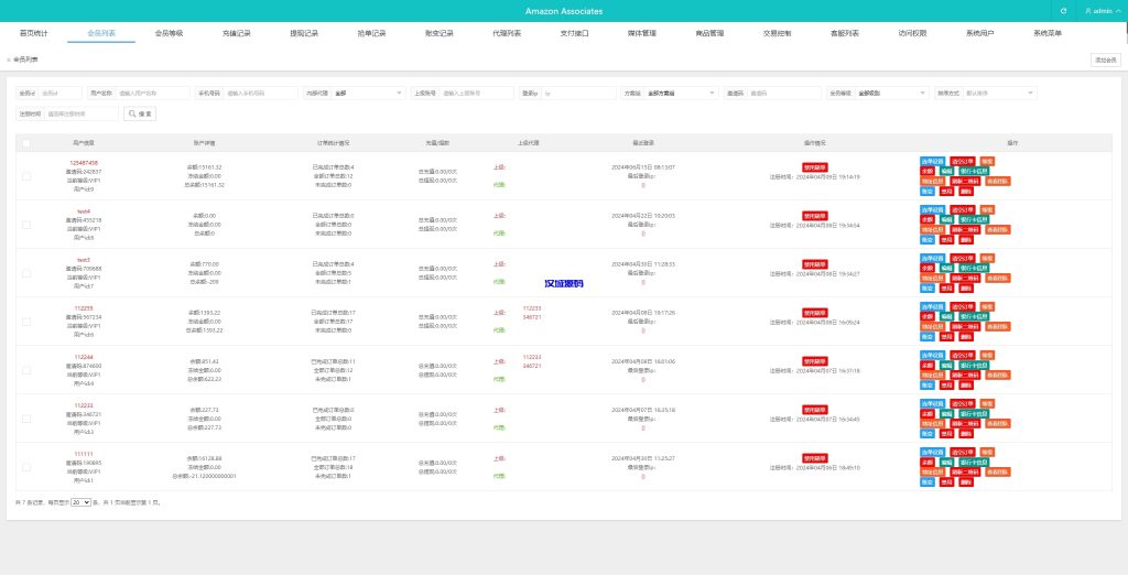 图片[12]-前端uniapp刷单系统/海外抢单刷单系统/连单刷单源码-汉城海外源码