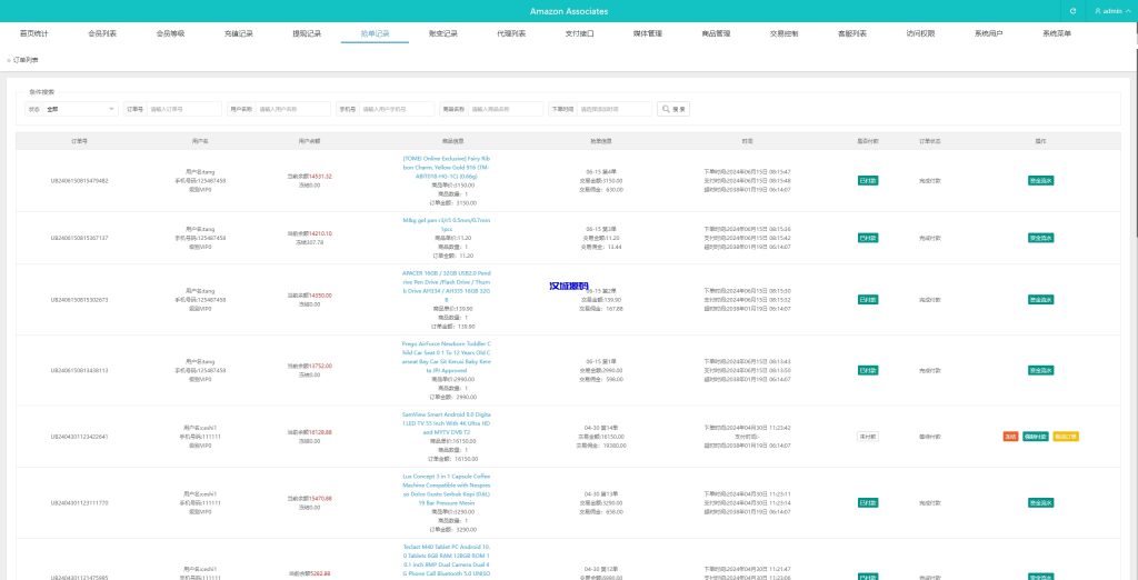图片[15]-前端uniapp刷单系统/海外抢单刷单系统/连单刷单源码-汉城海外源码