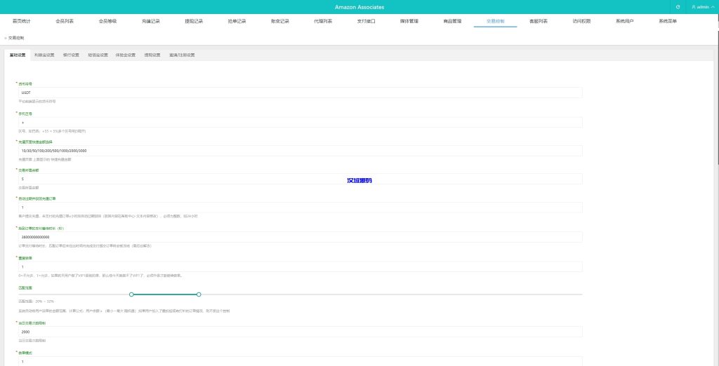 图片[17]-前端uniapp刷单系统/海外抢单刷单系统/连单刷单源码-汉城海外源码