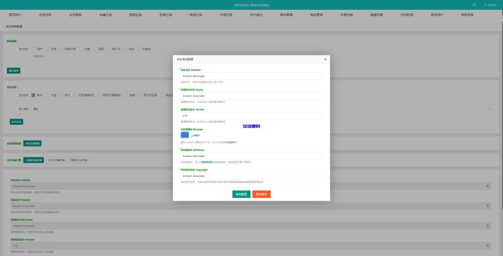 图片[18]-前端uniapp刷单系统/海外抢单刷单系统/连单刷单源码-汉城海外源码