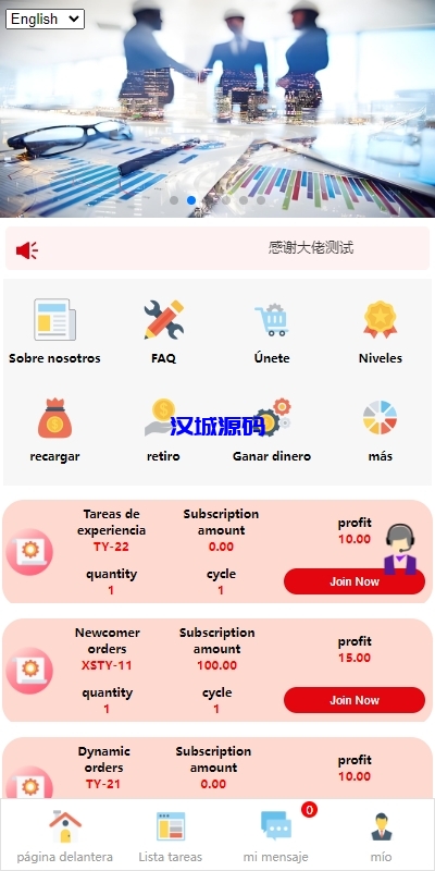 图片[2]-多语言投资理财系统/投资众筹系统/三级分销-汉城海外源码