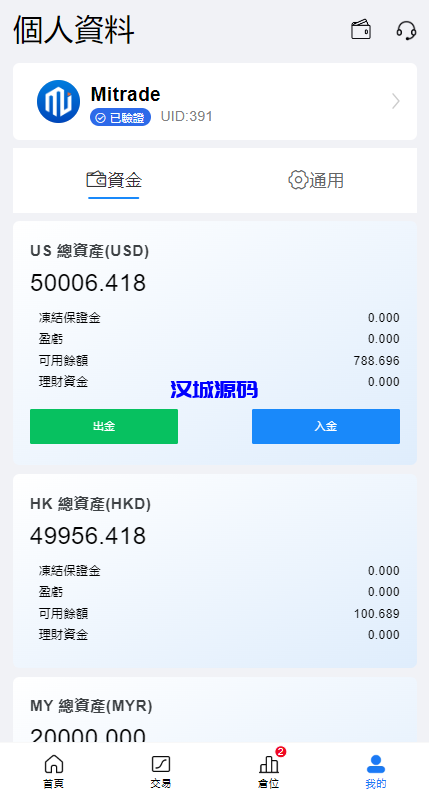 图片[15]-综合盘股票系统/海外多语言股票系统/股票配资交易策略源码-汉城海外源码