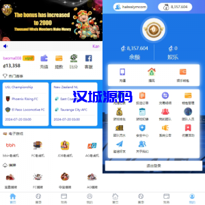 多语言反波胆系统/海外反波娱乐/自动采集自动开奖-汉城海外源码