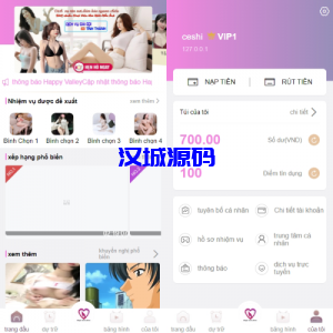 越南空降约炮同城任务/系统彩带预设/前端vue-汉城海外源码