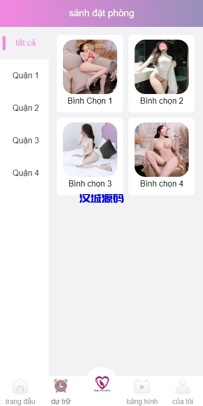 图片[3]-越南空降约炮同城任务/系统彩带预设/前端vue-汉城海外源码