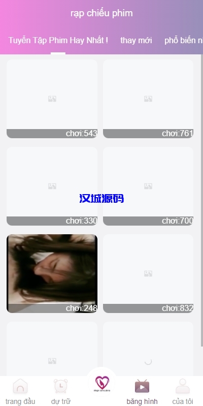 图片[8]-越南空降约炮同城任务/系统彩带预设/前端vue-汉城海外源码
