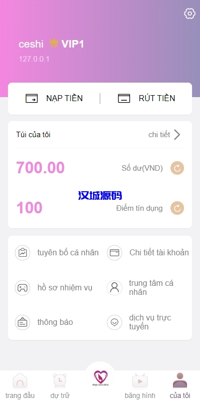 图片[9]-越南空降约炮同城任务/系统彩带预设/前端vue-汉城海外源码