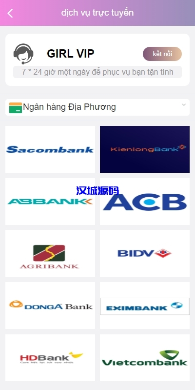 图片[10]-越南空降约炮同城任务/系统彩带预设/前端vue-汉城海外源码