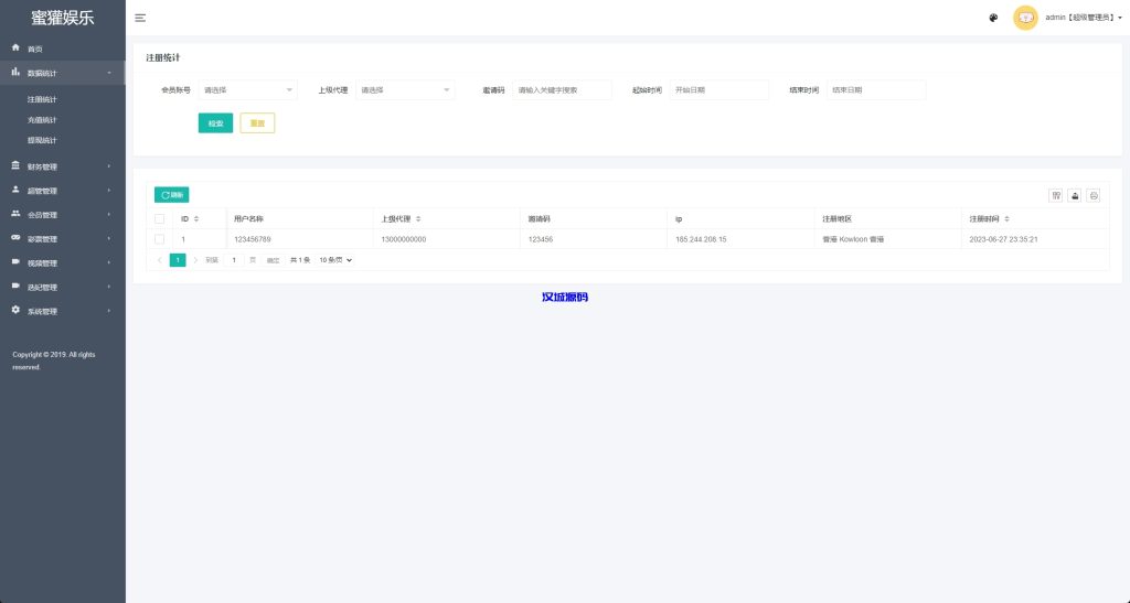 图片[12]-越南空降约炮同城任务/系统彩带预设/前端vue-汉城海外源码