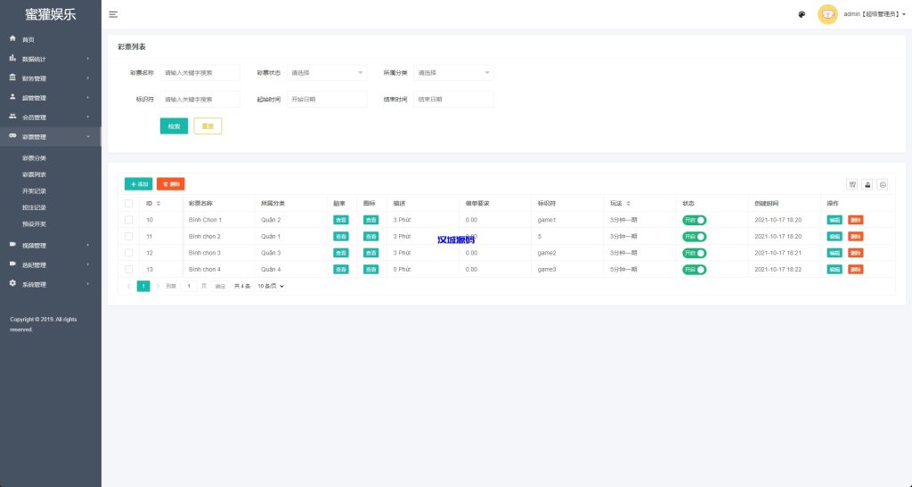 图片[16]-越南空降约炮同城任务/系统彩带预设/前端vue-汉城海外源码