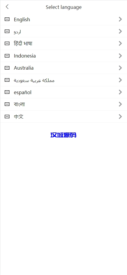 图片[3]-多语言抢单刷单系统/海外刷单卡单/打针叠加组/前端uniapp-汉城海外源码