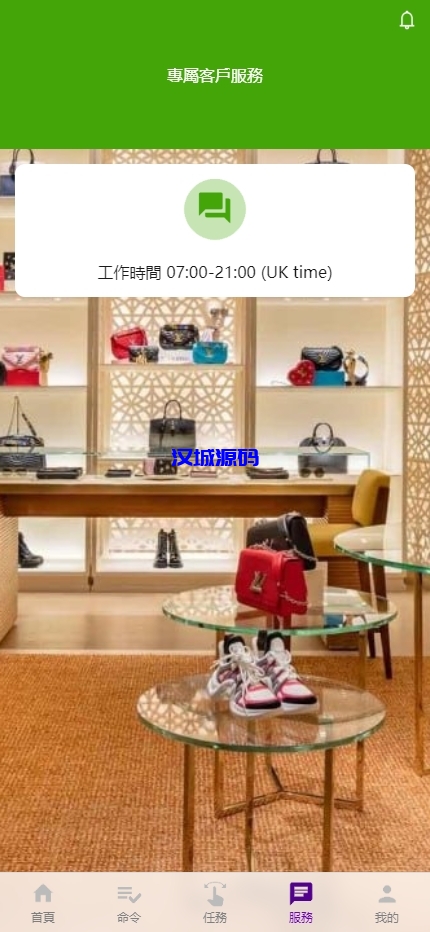 图片[11]-多语言抢单刷单系统/海外刷单卡单/打针叠加组/前端uniapp-汉城海外源码