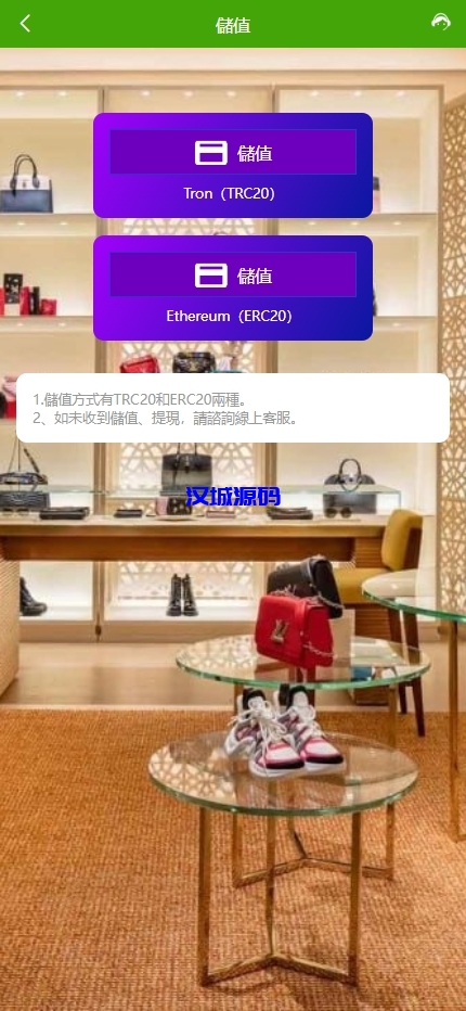 图片[13]-多语言抢单刷单系统/海外刷单卡单/打针叠加组/前端uniapp-汉城海外源码