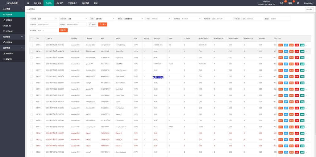 图片[15]-多语言抢单刷单系统/海外刷单卡单/打针叠加组/前端uniapp-汉城海外源码