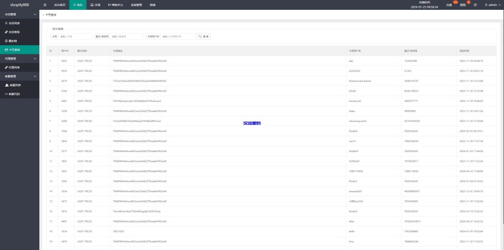 图片[17]-多语言抢单刷单系统/海外刷单卡单/打针叠加组/前端uniapp-汉城海外源码