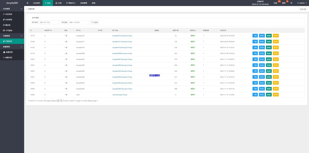 图片[18]-多语言抢单刷单系统/海外刷单卡单/打针叠加组/前端uniapp-汉城海外源码