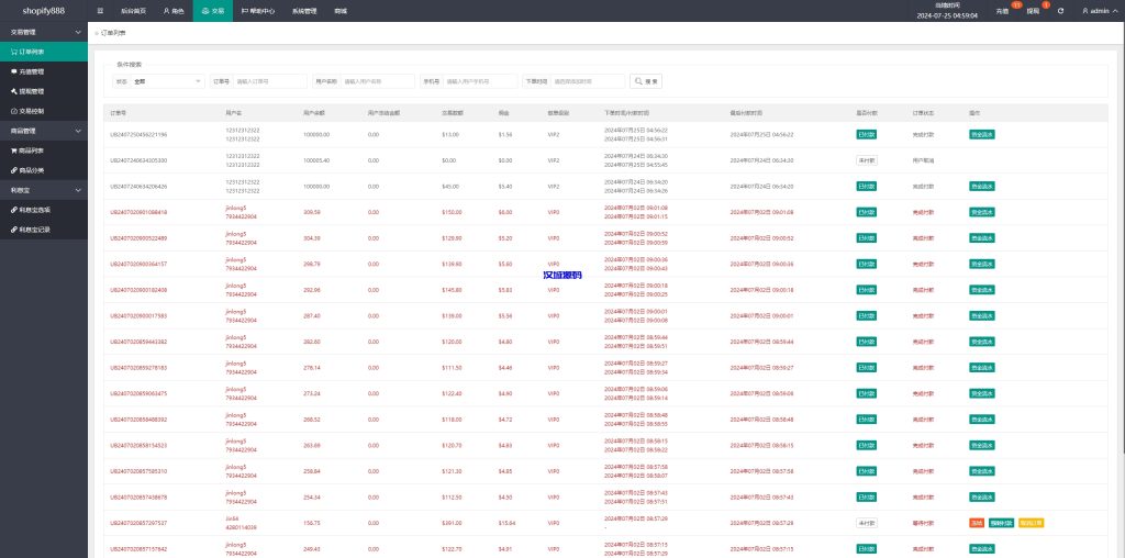 图片[19]-多语言抢单刷单系统/海外刷单卡单/打针叠加组/前端uniapp-汉城海外源码