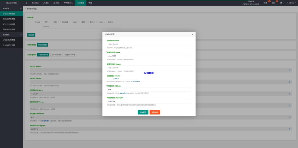 图片[21]-多语言抢单刷单系统/海外刷单卡单/打针叠加组/前端uniapp-汉城海外源码