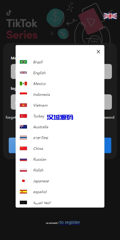 图片[2]-多语言TIKTOK刷单/海外TIKTOK抢单刷单/叠加组/打针-汉城海外源码