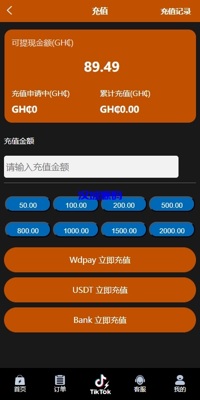 图片[10]-多语言TIKTOK刷单/海外TIKTOK抢单刷单/叠加组/打针-汉城海外源码