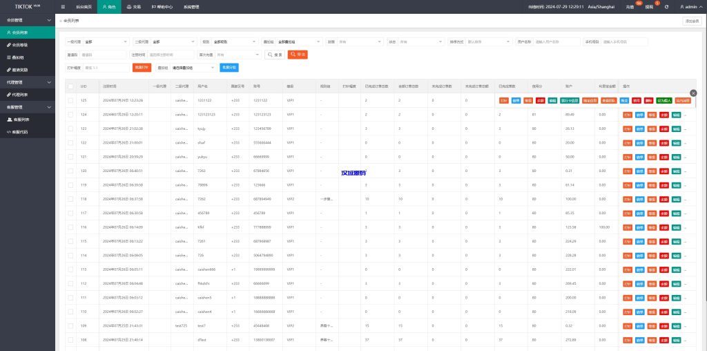 图片[15]-多语言TIKTOK刷单/海外TIKTOK抢单刷单/叠加组/打针-汉城海外源码