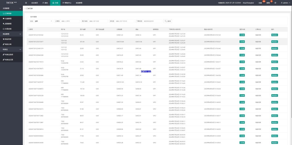 图片[21]-多语言TIKTOK刷单/海外TIKTOK抢单刷单/叠加组/打针-汉城海外源码
