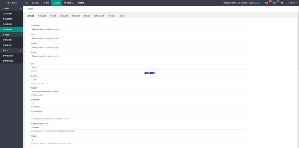 图片[22]-多语言TIKTOK刷单/海外TIKTOK抢单刷单/叠加组/打针-汉城海外源码