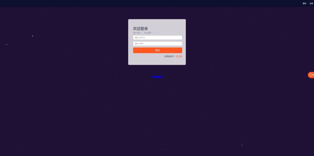 图片[1]-PC自适应微盘系统/微交易所/伪交易所/利息宝/单控全控-汉城海外源码