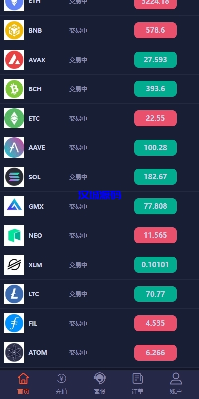 图片[12]-PC自适应微盘系统/微交易所/伪交易所/利息宝/单控全控-汉城海外源码