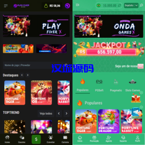 新版双UI巴西PG电子游戏源码/海外接口可控制-汉城海外源码