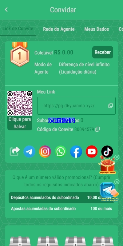 图片[16]-新版双UI巴西PG电子游戏源码/海外接口可控制-汉城海外源码