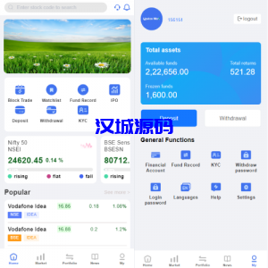 印度股票系统/海外多语言股票/杠杆交易/新股申购/大宗交易-汉城海外源码