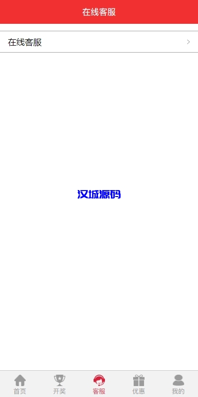 图片[9]-多UI多玩法彩票cp源码/系统彩快三/产品杀率/预设-汉城海外源码