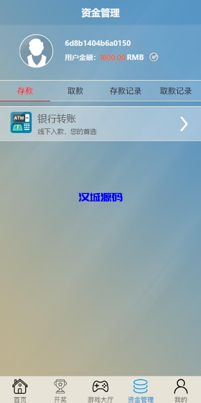 图片[20]-多UI多玩法彩票cp源码/系统彩快三/产品杀率/预设-汉城海外源码