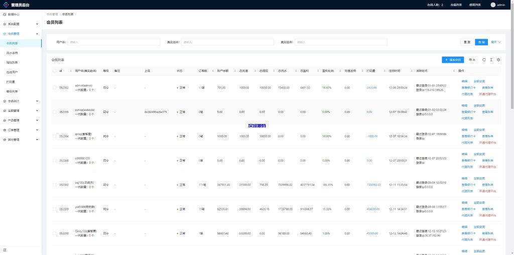 图片[27]-多UI多玩法彩票cp源码/系统彩快三/产品杀率/预设-汉城海外源码