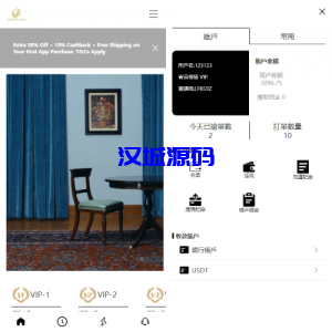 多语言海外抢单刷单系统/手动派单/分组连单/前端uniapp-汉城海外源码