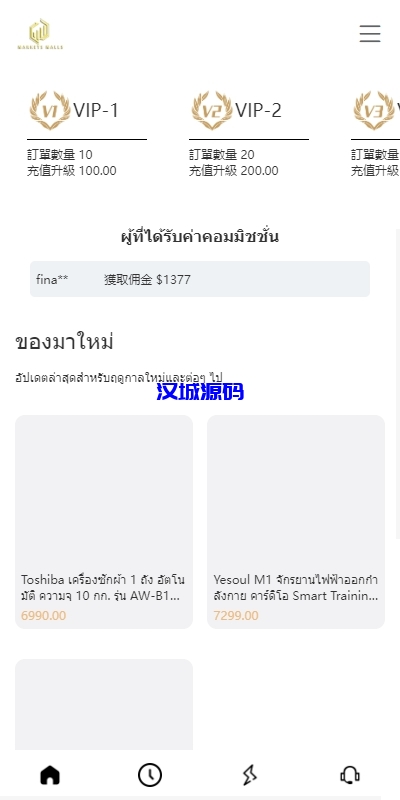 图片[4]-多语言海外抢单刷单系统/手动派单/分组连单/前端uniapp-汉城海外源码