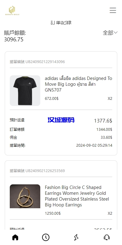 图片[7]-多语言海外抢单刷单系统/手动派单/分组连单/前端uniapp-汉城海外源码