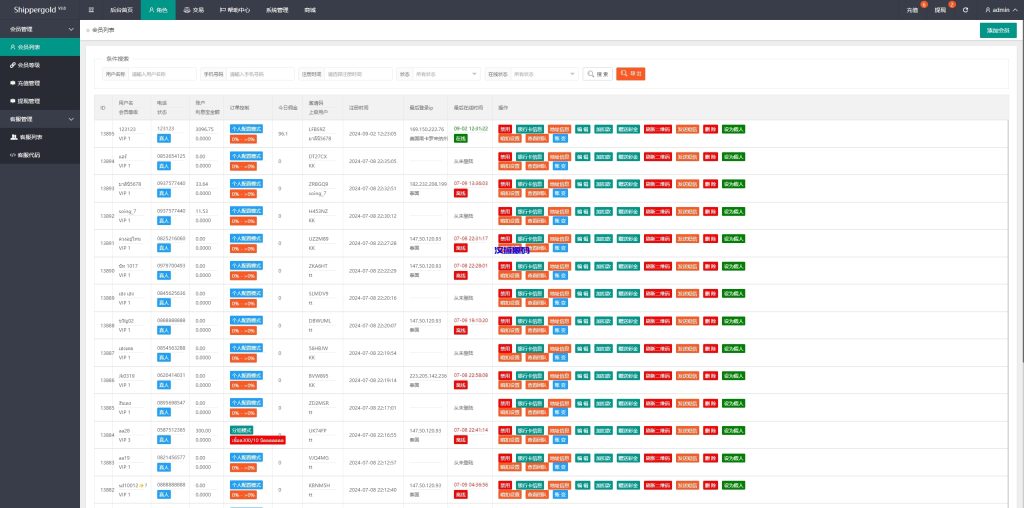 图片[14]-多语言海外抢单刷单系统/手动派单/分组连单/前端uniapp-汉城海外源码