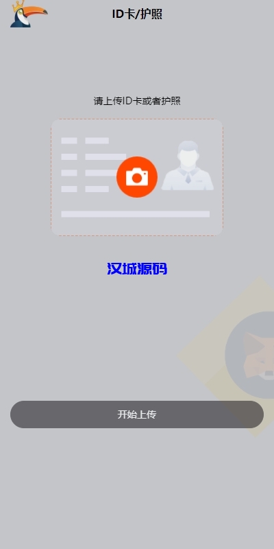 图片[5]-多语言借币系统/借币贷款/套路贷款/usdt贷款源码-汉城海外源码