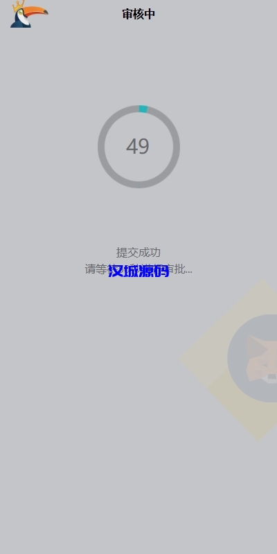 图片[6]-多语言借币系统/借币贷款/套路贷款/usdt贷款源码-汉城海外源码
