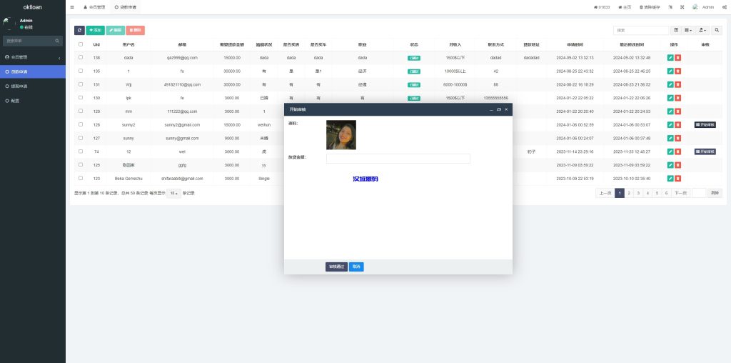 图片[12]-多语言借币系统/借币贷款/套路贷款/usdt贷款源码-汉城海外源码